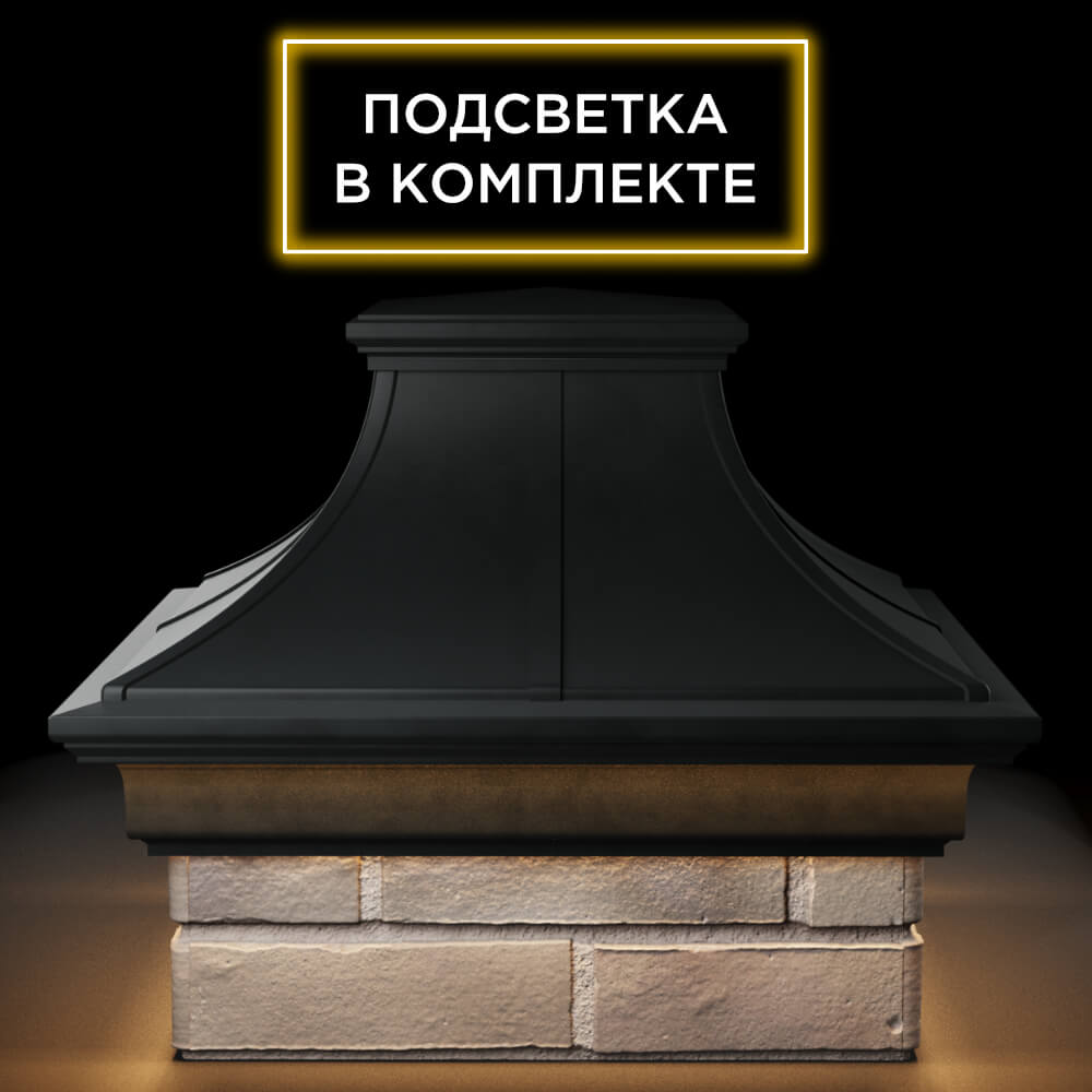 Колпак Zking Монблан Премиум Черный на столб 1.5х1.5 кирпича (385х385мм) с подсветкой Иркутск фото