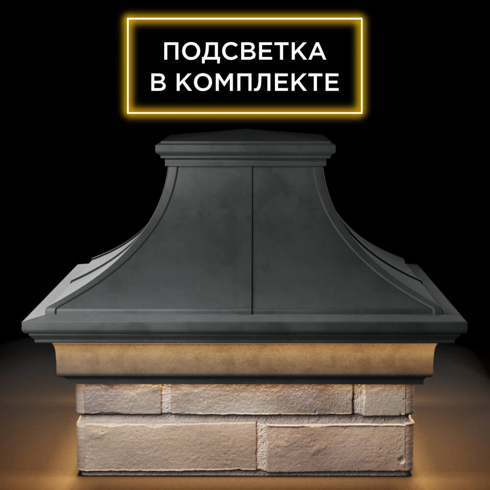 Колпак Zking Монблан Премиум Серый на столб 1.5х1.5 кирпича (385х385мм) с подсветкой Иркутск фото